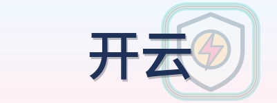 开云 Logo